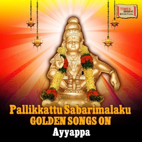 amman devotional songs by k veeramani free download